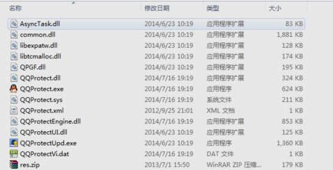Win8ϵyQQռCPU^ߵăɷN̎