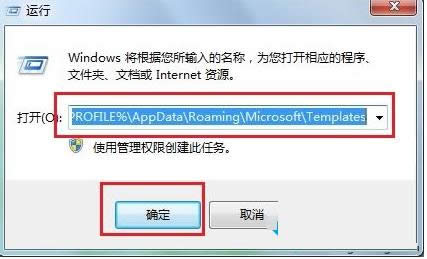 Win7ϵyʾwindowsϵyuֹͣ