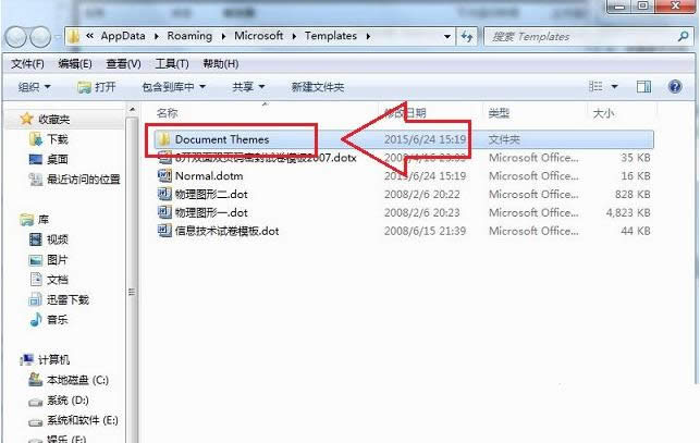 Win7ϵyʾwindowsϵyuֹͣ