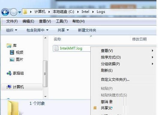 Win7ϵysܺļ׃ɾGɫ̎