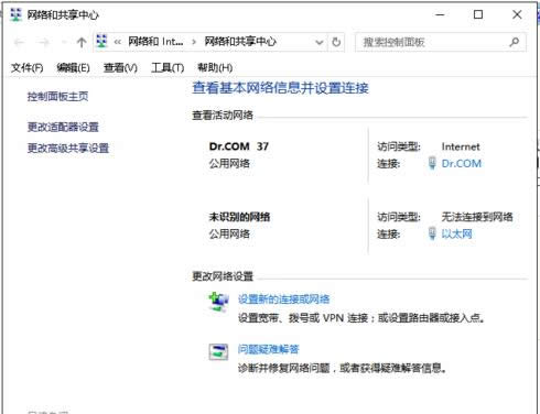 Win10系統卸載獵豹wifi后出現連接網絡失敗怎么辦