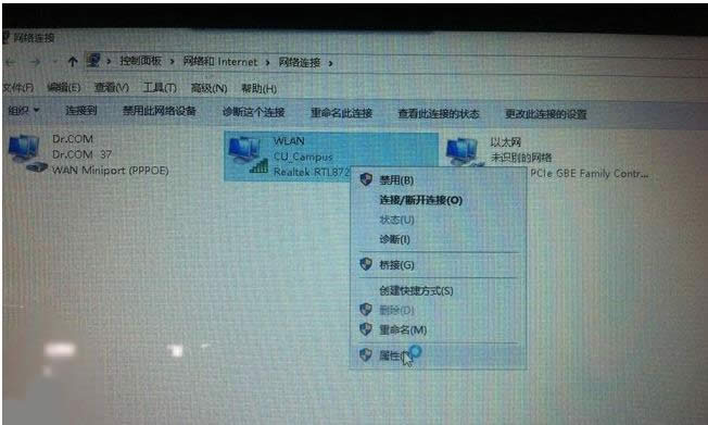 Win10系統卸載獵豹wifi后出現連接網絡失敗怎么辦