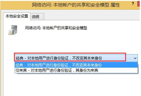 Win8ϵyWLҪܴa̎