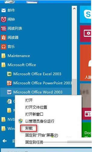 Win10ϵy_ʼˆжdܛķB