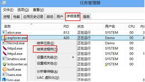 Win8ϵy_CͳFdebug.logļ̎