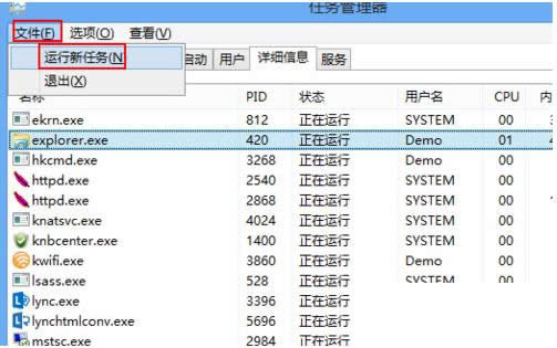 Win8ϵy_CͳFdebug.logļ̎