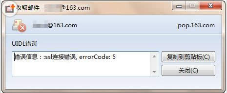 Win7ϵyFoxmailȡ]Fssle`ôk