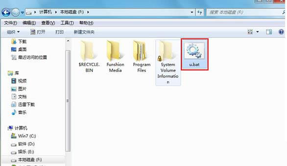 Win7ϵyôhautorun.infļ