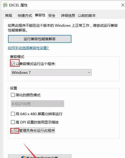 Win10ϵy_Excelʾxllex.dllļGʧôk