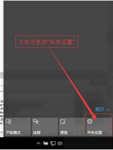 Win10系統用windows Defender設置白名單的方法