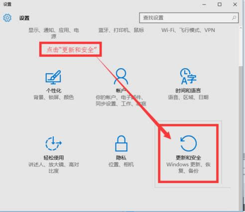 Win10系統用windows Defender設置白名單的方法