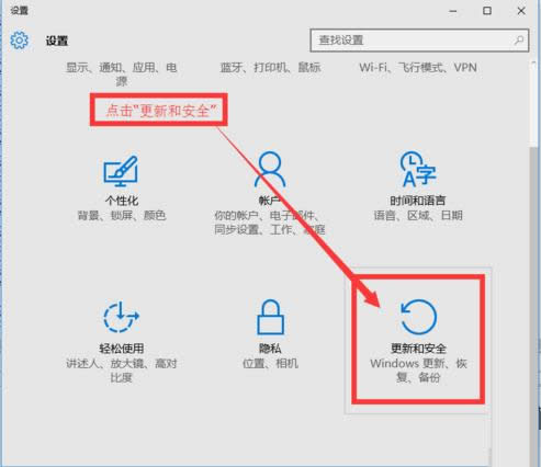 Win10系統用windows Defender設置白名單的方法