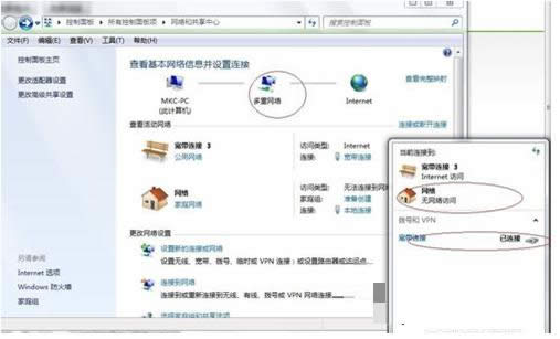 Win7ϵywindows՘IܴȫB