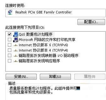 Win7ϵyгFؾWjĲED