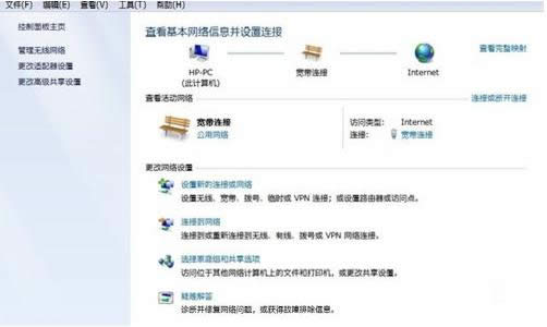 Win7ϵyгFؾWjĲED