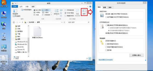 Win8ϵy[صļAλ֏أ