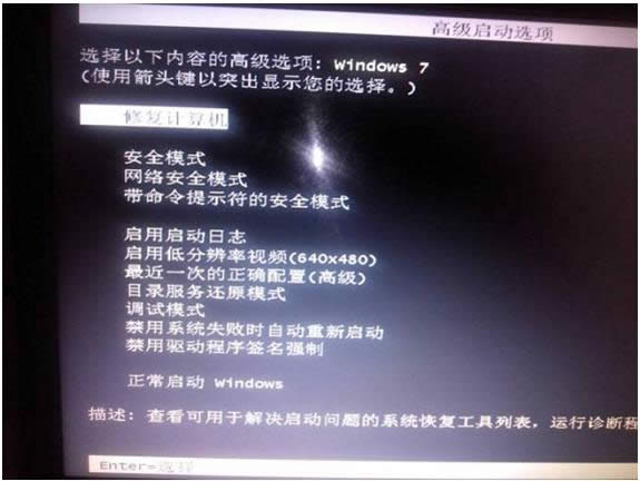 Win8ϵybFM̳ʼʧôk