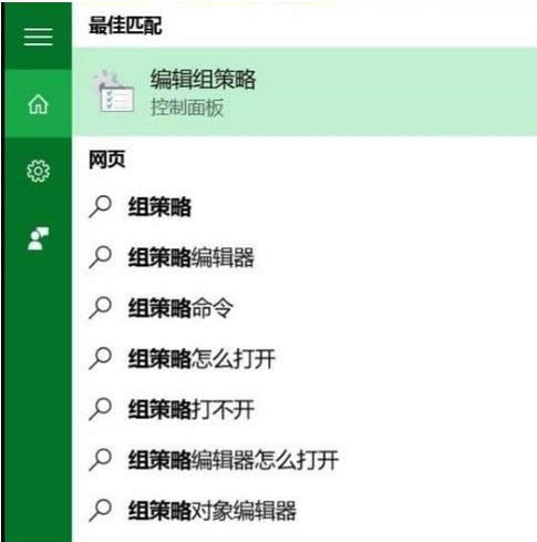 Win10ϵyP]gܛĲED