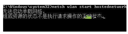 Win10ϵyOWiFi@ʾoӳdWjôk