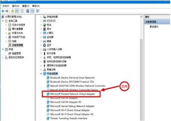 Win10ϵyOWiFi@ʾoӳdWjôk