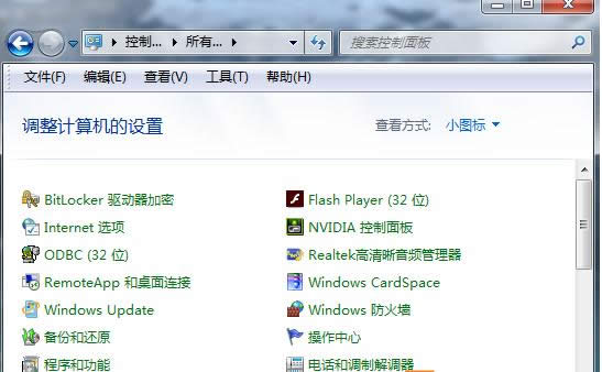 Win7/Win8/Win10ϵyhưox허DĽ̳