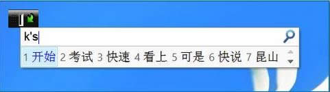 Win7ϵyݔ֕rFɫС^Dô̎