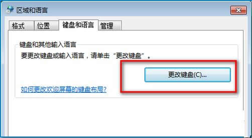 Win7ϵyݔ֕rFɫС^Dô̎
