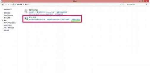 Win8ϵyиĬJg[ĲED
