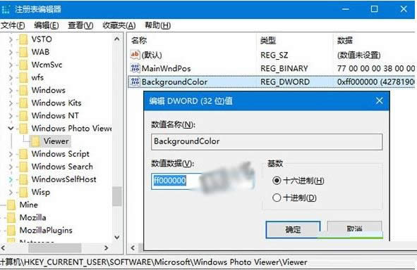 Win10ϵyOƬ鿴ɫDĽ̳