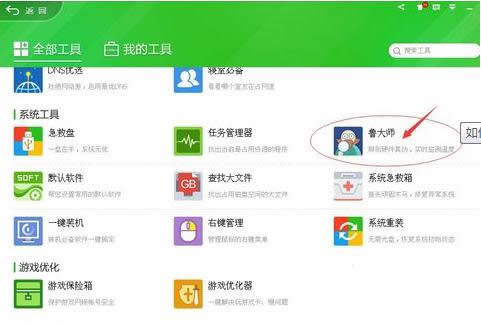 Win7ϵyͨ^󎟲鿴Xν̳
