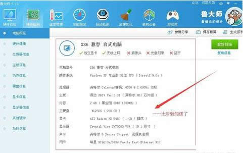 Win7ϵyͨ^󎟲鿴Xν̳