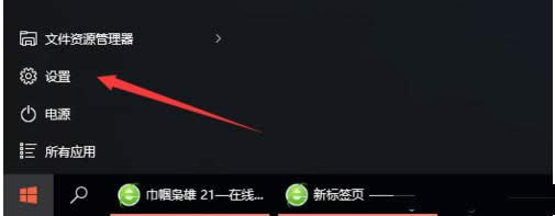 Win10ϵyϵyw׃鷱wֵĈDĽ̳