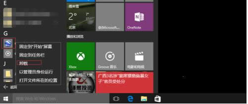 Win10ϵyβ鿴PϵB