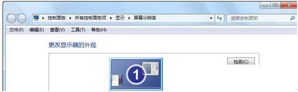Win7ŞϵyWjD׃ɻɫλ֏