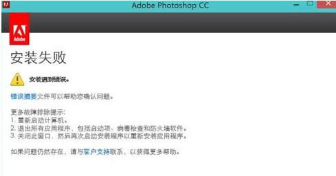 Win8ϵybPhotoshop CCʧôk̎