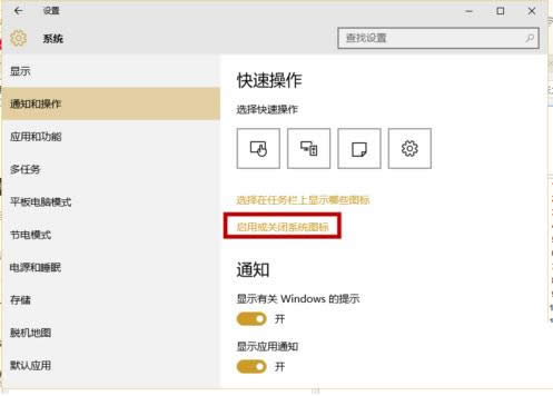 Win10系統任務欄時間不見了怎么辦？找回教程