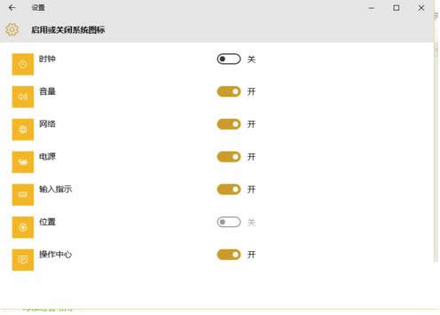 Win10系統任務欄時間不見了怎么辦？找回教程