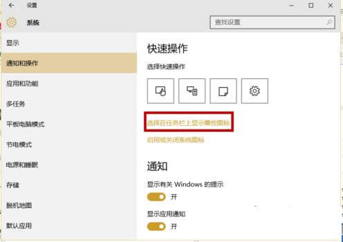 Win10系統任務欄時間不見了怎么辦？找回教程