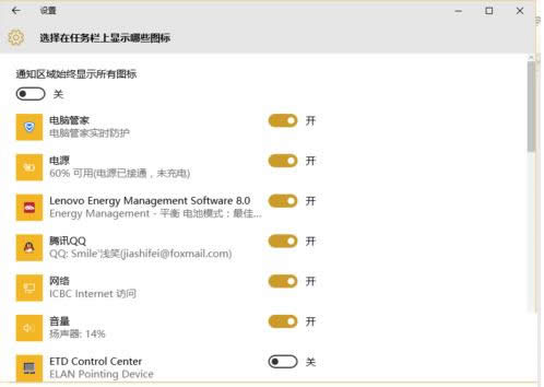 Win10系統任務欄時間不見了怎么辦？找回教程