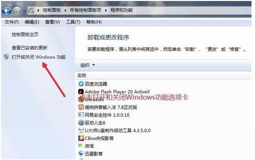 Win7ϵyôbInternetϢգ