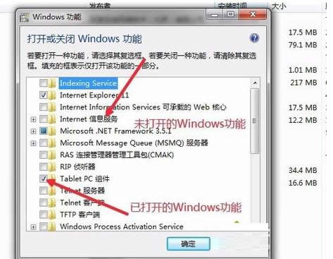 Win7ϵyôbInternetϢ