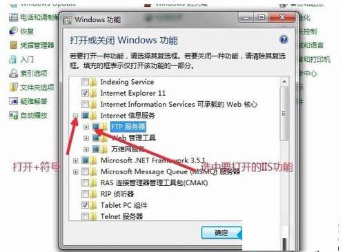 Win7ϵyôbInternetϢ