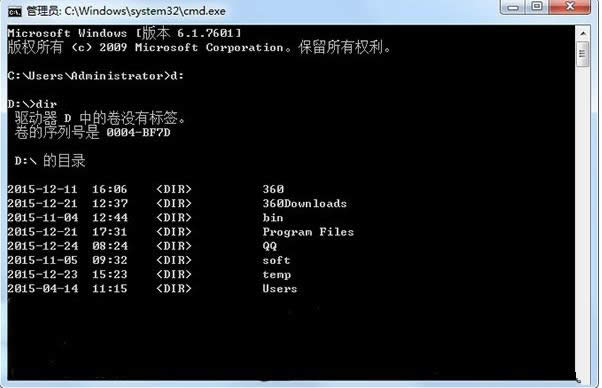 Win7ϵyʹcmdMDPļADĽ̳