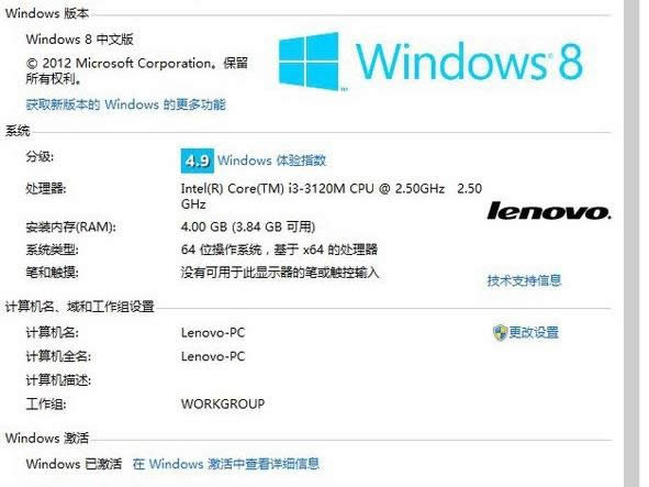 Win8ϵy\ٶ4Nԭ̎