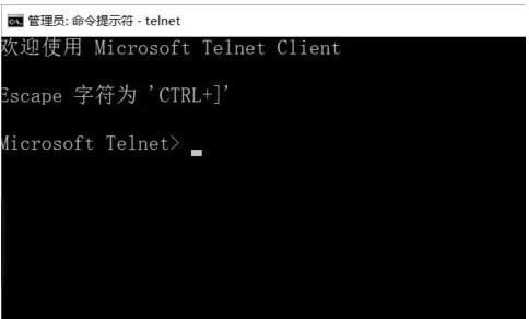Win10ϵyʾtelnetǃȲⲿôk