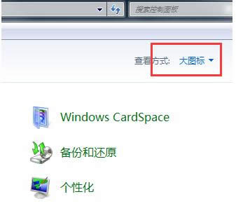 Win7ϵyUPʾָ·ڵĲED