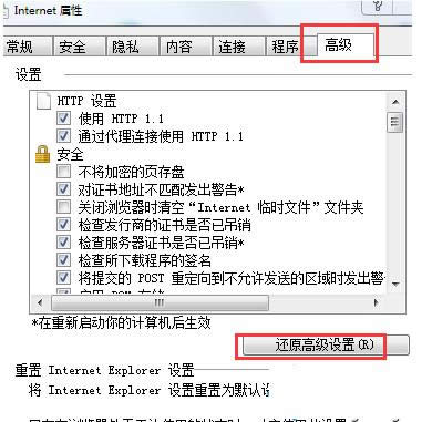 Win7ϵyUPʾָ·ڵĲED
