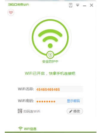 Win7ϵy360MWiFiǔ_ĽQ