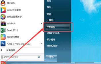 Win7ϵyP]Windows DefenderܛĈDĽ̳