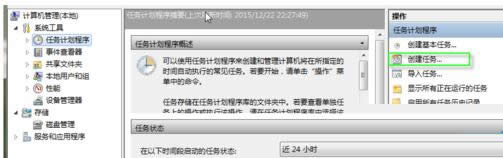 Win7ϵyЄ΄Ӌ̳
